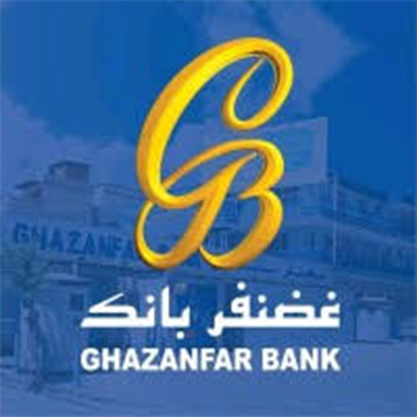 logo of Ghazanfar Bank