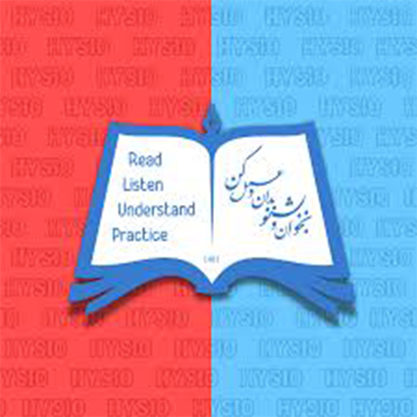 Homeland Youths Social Inventive Organization (HYSIO) logo